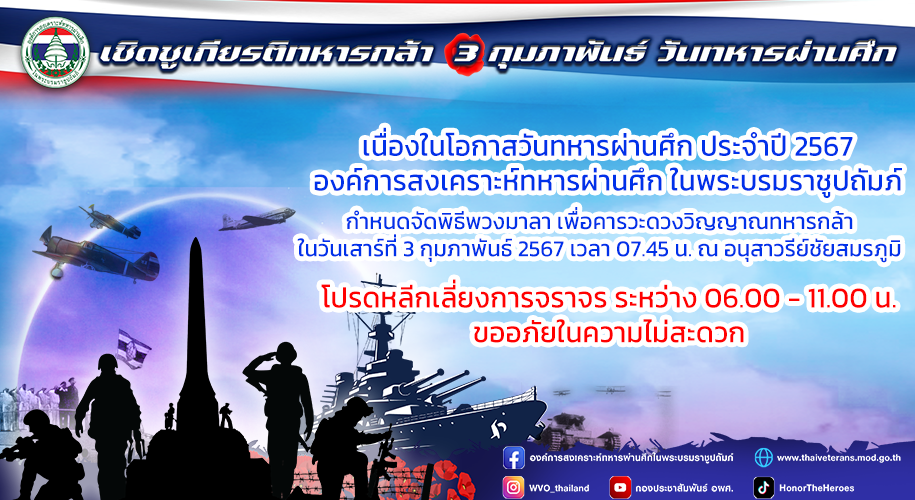 intro-65b874390cbaa.png